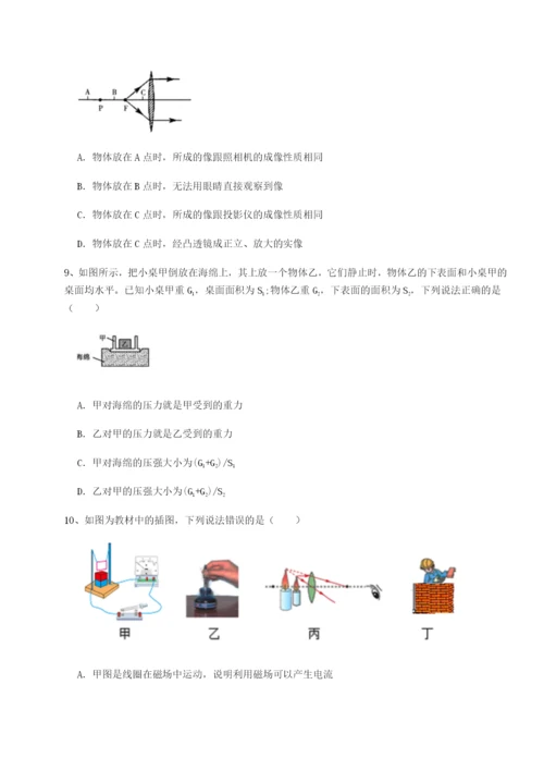 滚动提升练习河南周口淮阳第一高级中学物理八年级下册期末考试定向训练试卷.docx