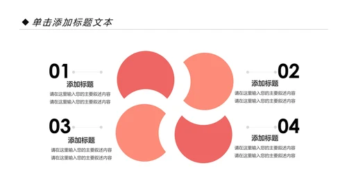 简约时尚瑜伽会馆健身养生培训营销宣传PPT