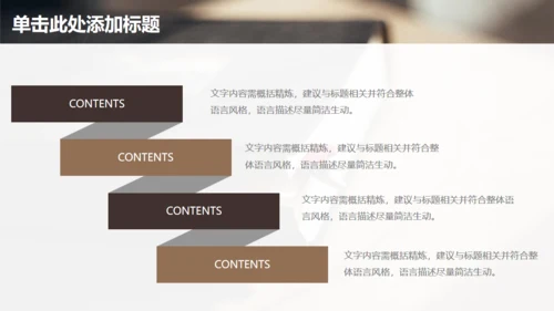 北大论文答辩书籍通用PPT模板