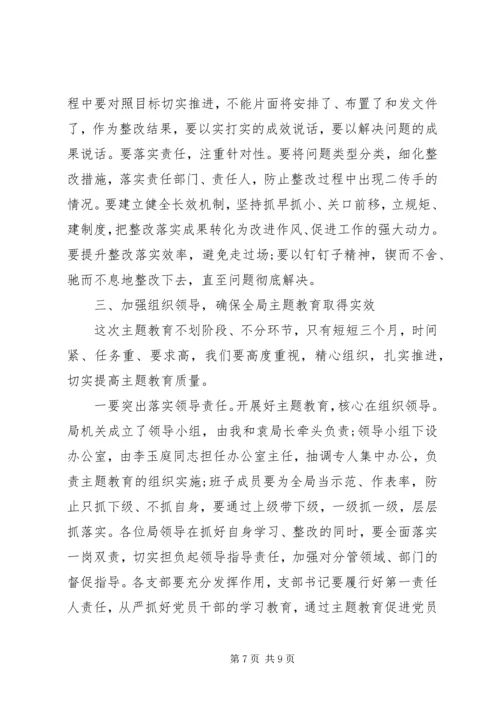 在全局“不忘初心、牢记使命”主题教育动员部署会议上的讲话.docx