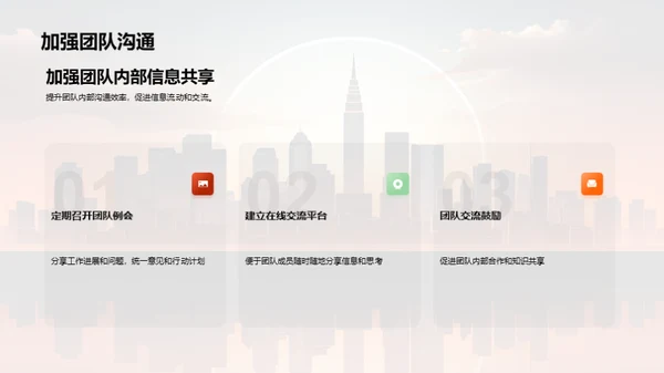 半年业务回顾与展望