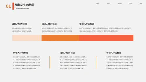 黑色商务风汽车商业策划PPT模板
