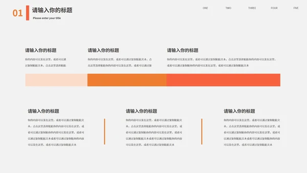 黑色商务风汽车商业策划PPT模板