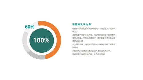 黄色商务风企业宣传手册PPT模板