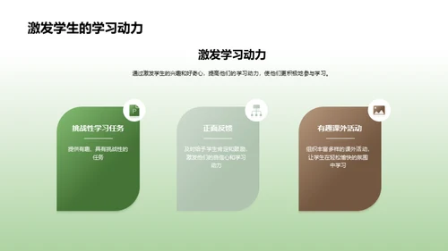 优秀教师的教学经验分享