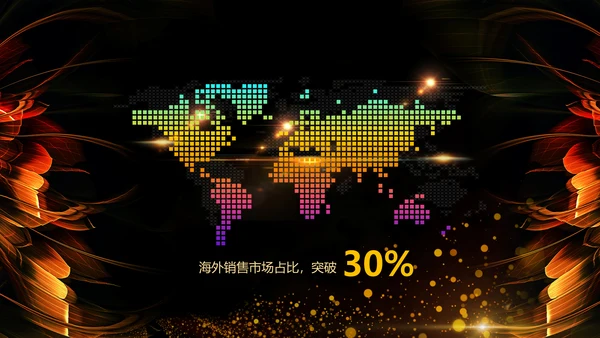 黑金年会颁奖通用PPT模板免费下载