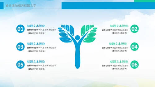 乡村振兴美丽新农村农民丰收节振兴乡村ppt
