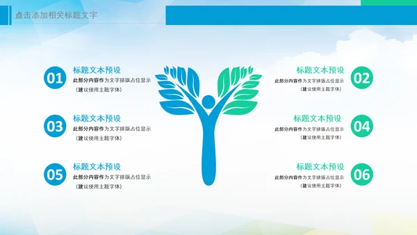 乡村振兴美丽新农村农民丰收节振兴乡村ppt