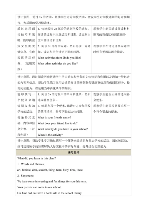 第四课时（Section B 2a-3b）教学设计  Unit 8 When is your bir
