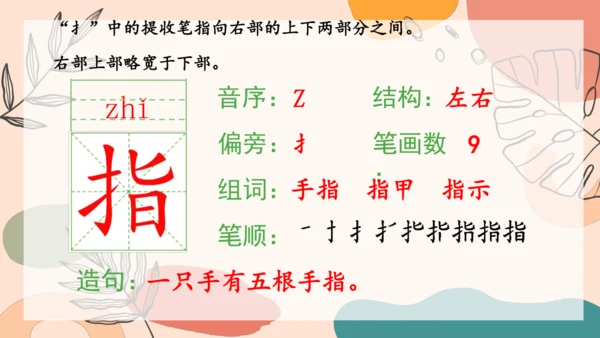 17 《要是你在野外迷了路》（第一课时)-  课件