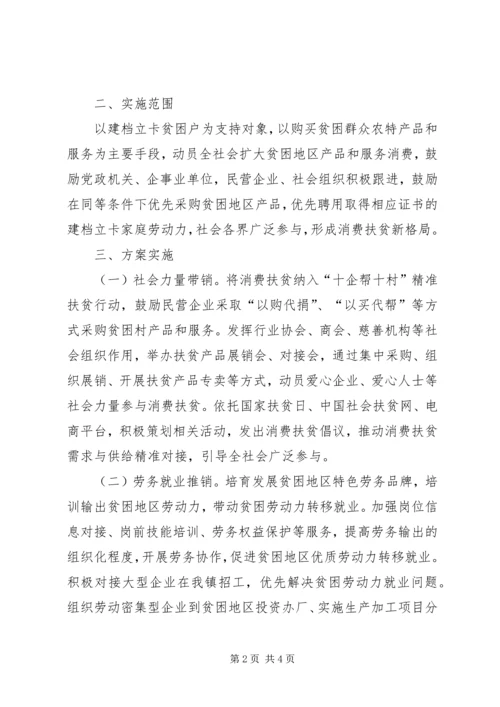 易地扶贫搬迁是打赢脱贫攻坚战的关键学习心得 (3).docx
