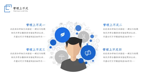 2023大气蓝色述职报告工作计划工作汇报ppt