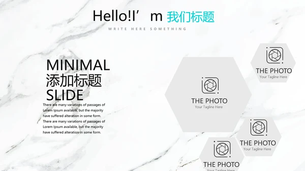 公司产品介绍宣传通用PPT动态模板