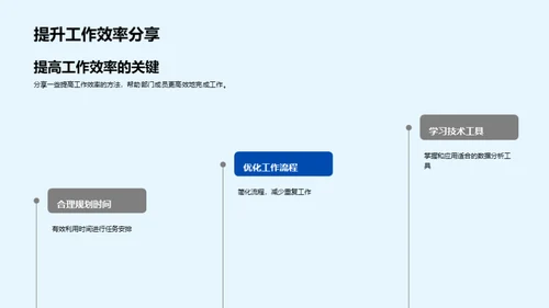 化学应用年终总结