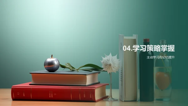 掌握交叉学科之道