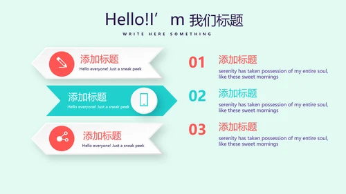 蓝色医疗牙科口腔健康动态PPT