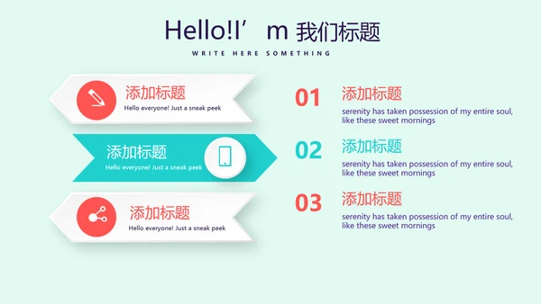 蓝色医疗牙科口腔健康动态PPT
