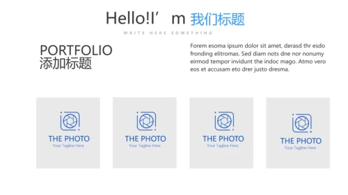 细菌的传播动态PPT模板