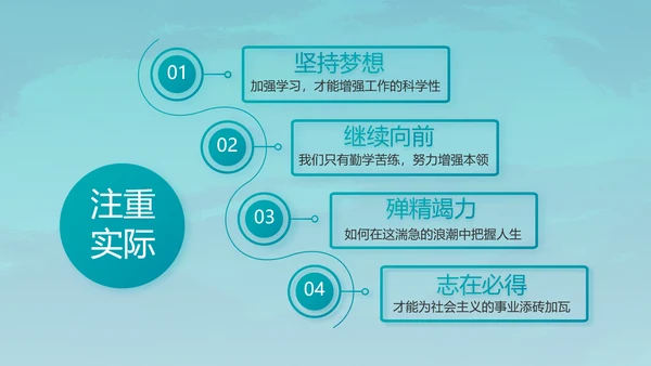 特种兵训练八一军事部队动态PPT