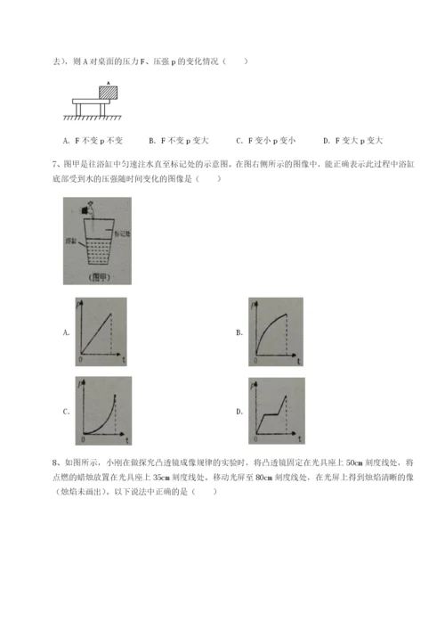 江西九江市同文中学物理八年级下册期末考试专题练习试题（解析版）.docx