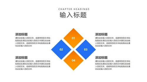 商务职场年度工作总结汇报PPT模板