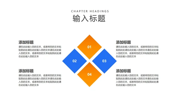 商务职场年度工作总结汇报PPT模板