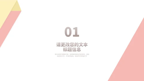 白色画册风风景简约商务工作总结汇报PPT模板
