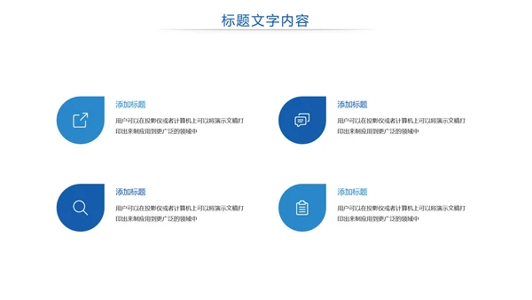 生物基因医疗DNA研究报告PPT模板