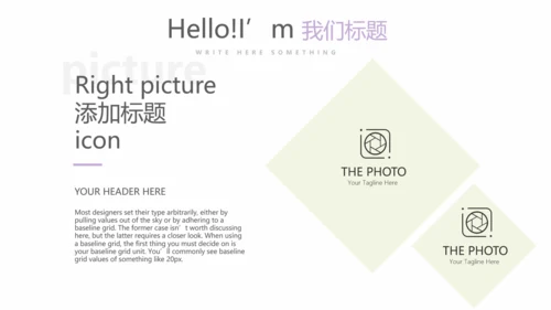 绿色小清新美容养生SPA宣传动态PPT