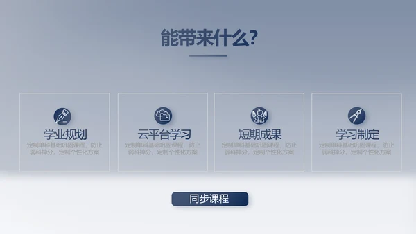 大气世界读书日好书阅读读书分享PPT