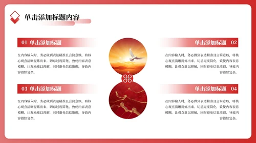 红色党政风年终述职PPT模板_机关服务群众满意度提升述职报告PPT模板
