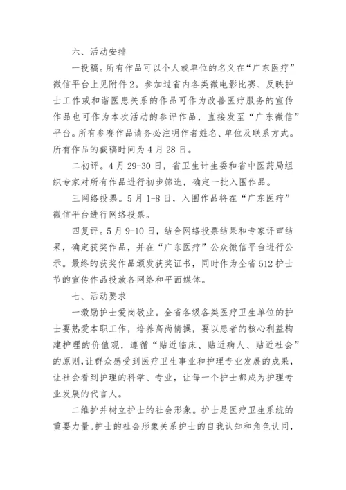 主题党日活动会议记录2022年怎么写3篇.docx