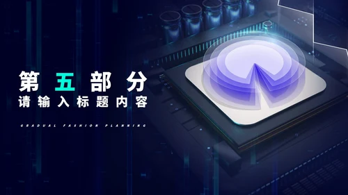 紫色微立体年终总结汇报PPT模板