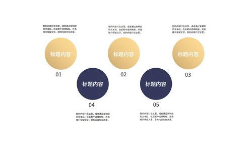 商务奢华风线条产品发布PPT模板