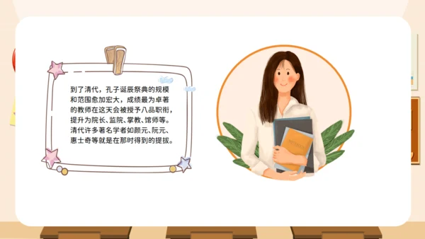 教师节快乐教室黑板校园风格通用PPT模板