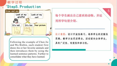 Unit3 At the zoo   PartA Let's talk 说课课件（共25张PPT）