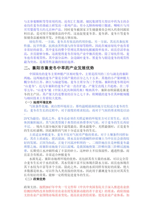 【精编】论文内容返修.docx