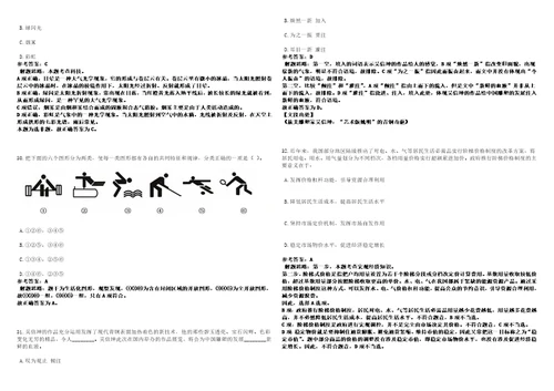 2022年01月广西来宾市环卫处招聘后勤服务人员考前冲刺题VIII答案详解版3套