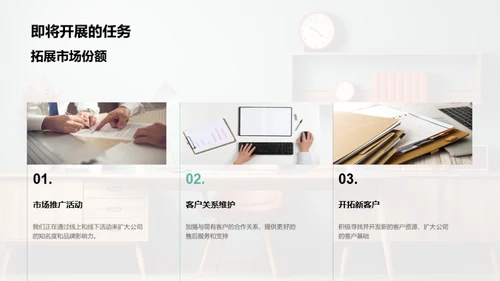 人力资源部月度总结