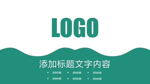 扁平化中国农业银行金融投资理财工作总结PPT模板