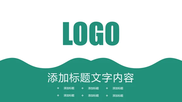扁平化中国农业银行金融投资理财工作总结PPT模板