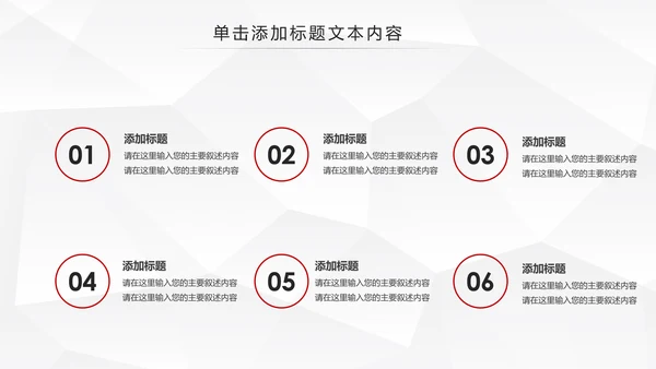 中国人民保险PICC工作汇报PPT模板