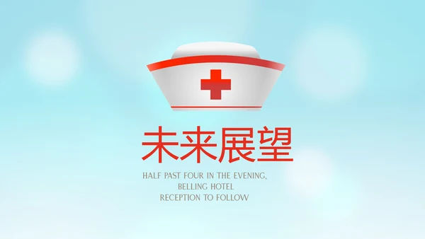医疗护士护理专用动态PPT模板
