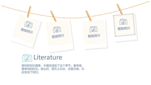 手绘小清新春季旅游电子相册动态PPT