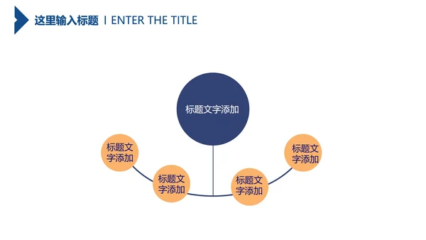 商务渐变部门工作计划汇报PPT模板