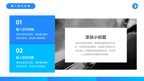 蓝色蓝色渐变时尚短视频运营教程PPT模板
