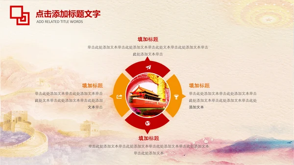 冬季秋季消防安全消防队消防局PPT模板