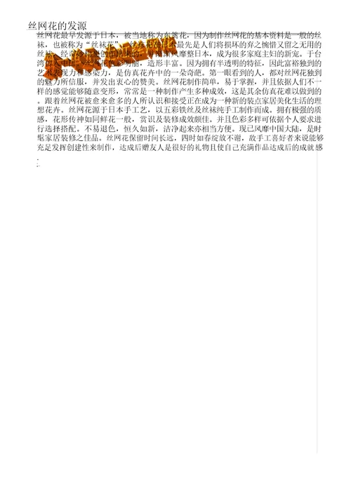 校本课程教材模板
