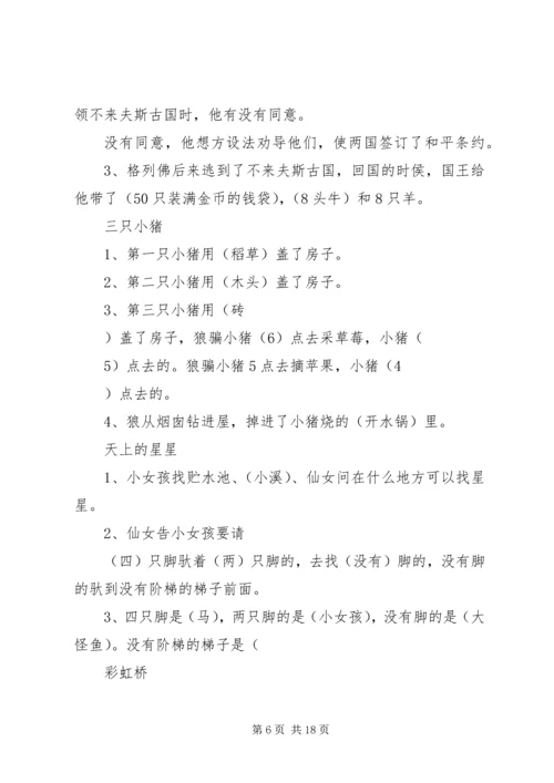 读.docx