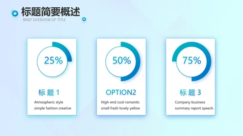 蓝色深入学习宣传法治思想宪法活动党建PPT